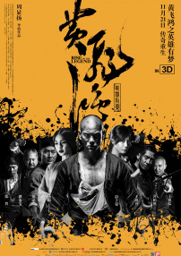 三级亚洲高清视频